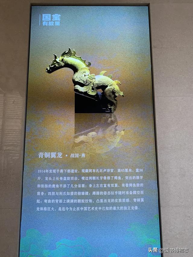 委屈的保定博物馆：镇馆之宝多数不在馆里