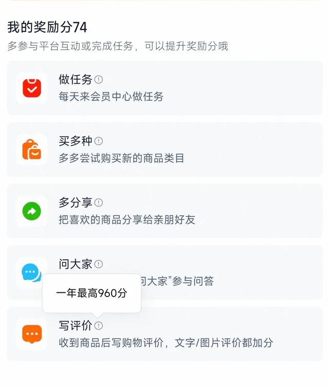 淘宝更新会员等级，黑钻会员全球仅10万人，年消费10万才能解锁