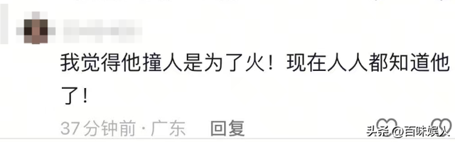 00后开车撞人后续，已被刑事拘留，账号身份曝光，是本地摄影师