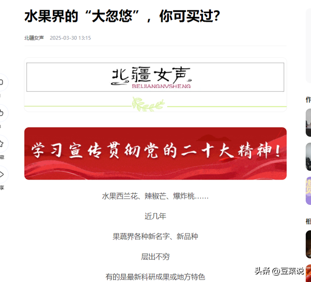 曾风靡全国的骗局，被捧上神坛炒到天价，如今“白菜价”都没人要