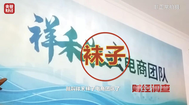 知名网红承认造假，央视曝光！网友怒了：没有良心