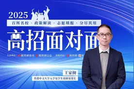香港中文大学：2025年招生计划约400人 英语须120以上 新增三个专业图片