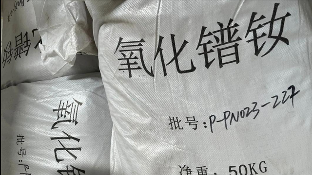 高市触红线遭反制，日本稀土困局难自救，技术依赖成软肋