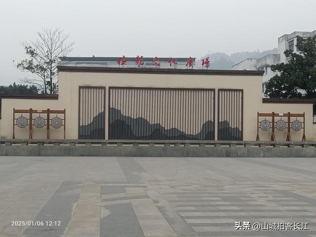 重庆巴南面积排首位的镇，名称来源很传奇，文化艺术家底很厉害！