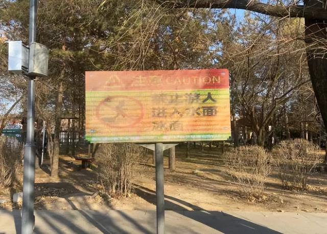 长春知名景区发布重要提醒