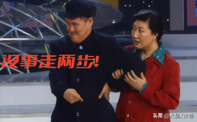 终于破案了！逼得赵本山退出央视春晚的不是宋丹丹，更不是范伟