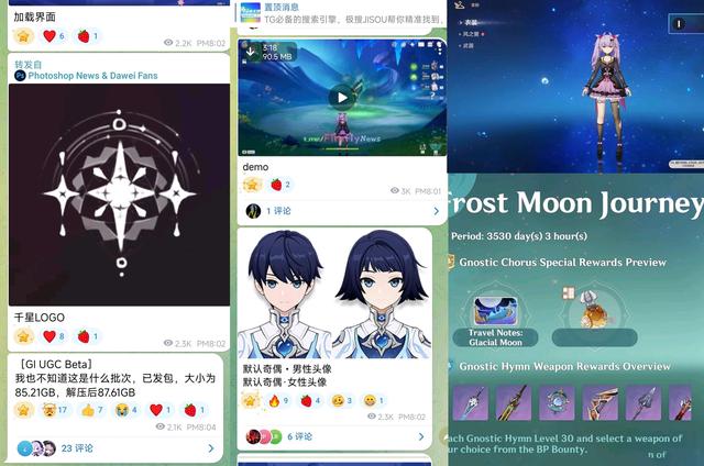 原神官宣9月10日正式下架！6.0画质大升级！85g新玩法测试包来了