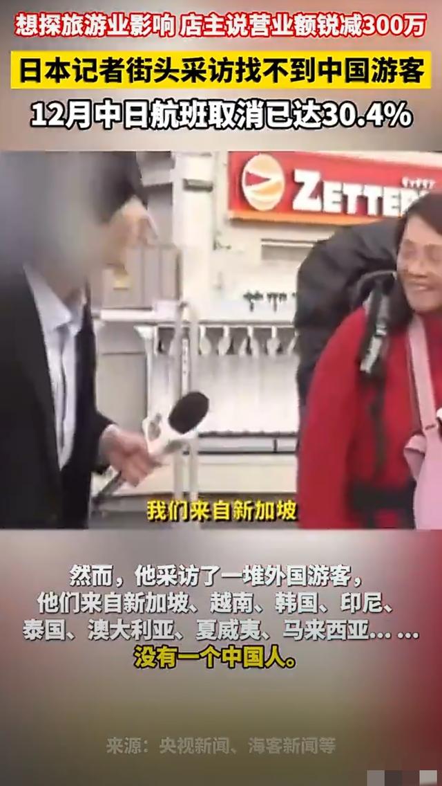 不敢相信！中国游客的日本住宿预订量，在春节期间同比增加六成