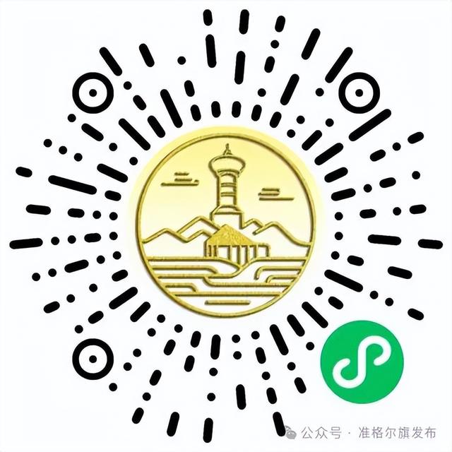 畅游准旗不迷路！收好这份地图超省心！