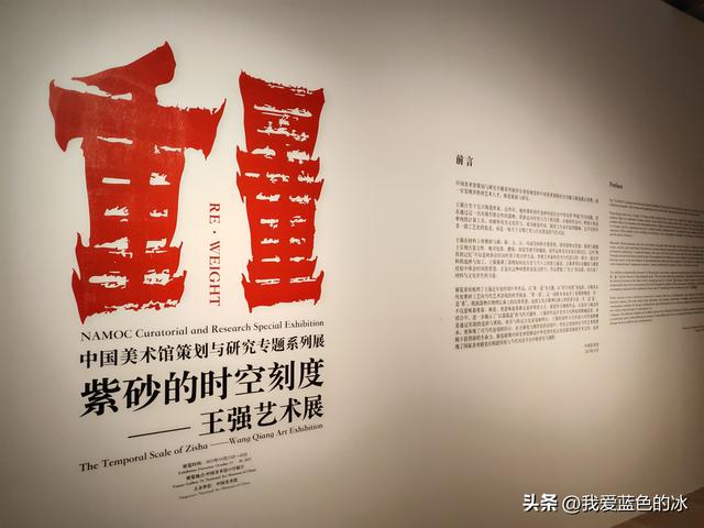 又一次参观中国美术馆，每次来北京第一站基本都是这里