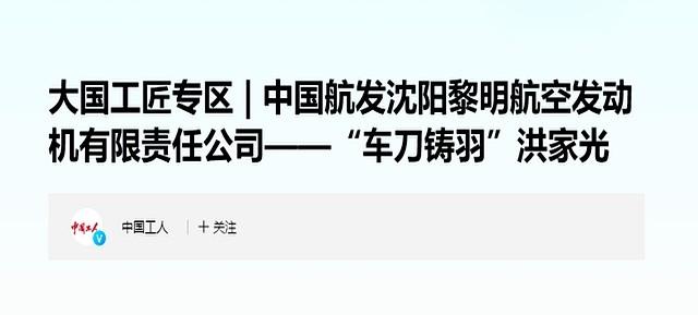 1000万离开中国！美国开出天价年薪，只为挖走中国一普通技校生