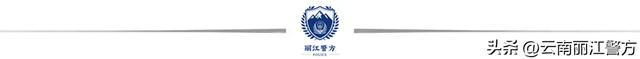 白沙派出所：雪山脚下的新“枫”警