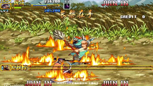 街机经典《三国战纪》到底出过几代？80后玩一代，90后玩二代？