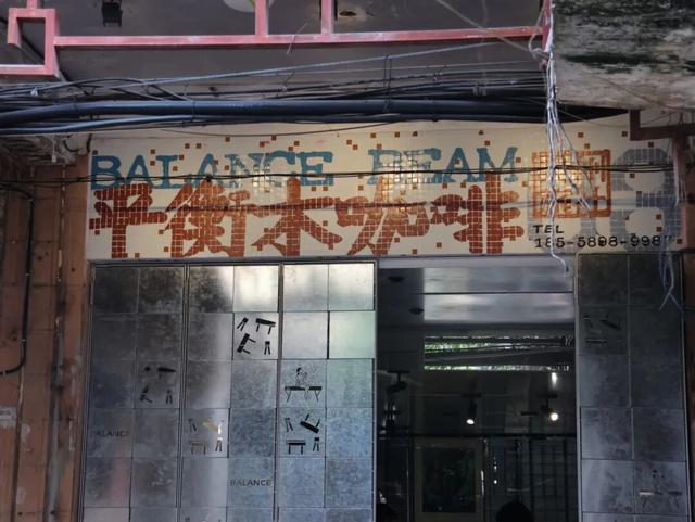 泉州这块招牌回来了！快去拍氛围感大片