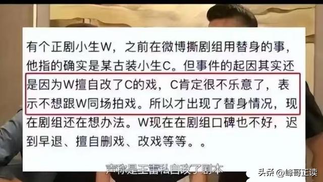 阅兵结束才几天，让人担心的事还是发生了，多位明星无辜中枪！