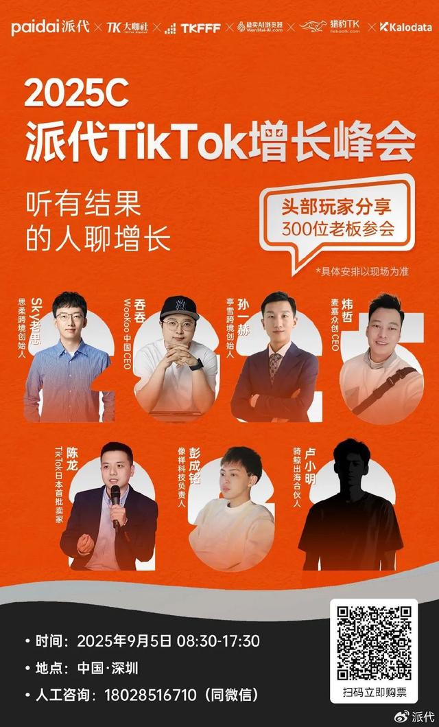 阿里大调整；广东 浙江快递费上涨