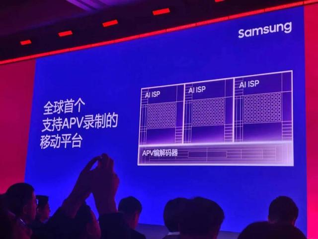高通祭出全球最快移动SoC！卢伟冰携全球首发小米17Pro现身