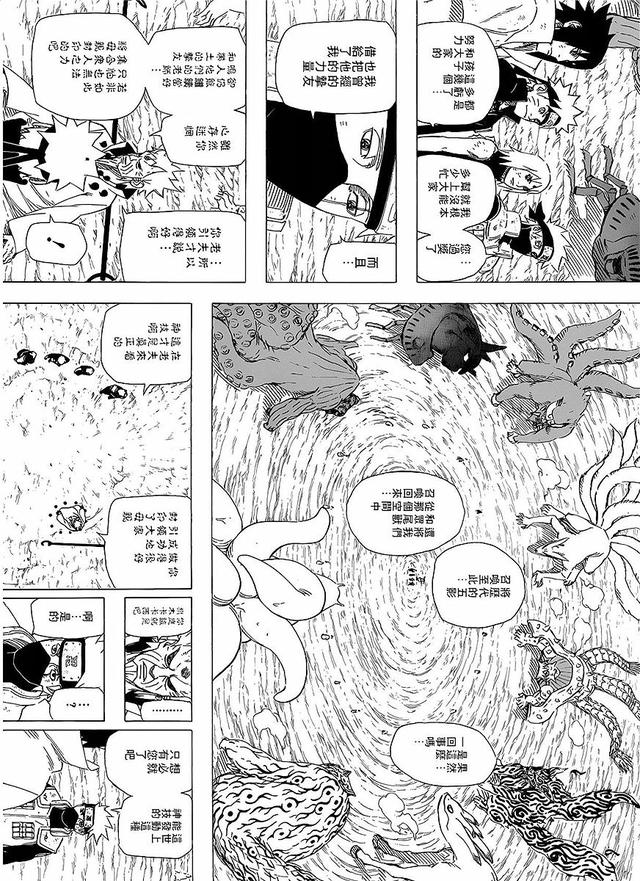 漫画 欣赏 - 火影忍者 61 - 691话 692话 693话
