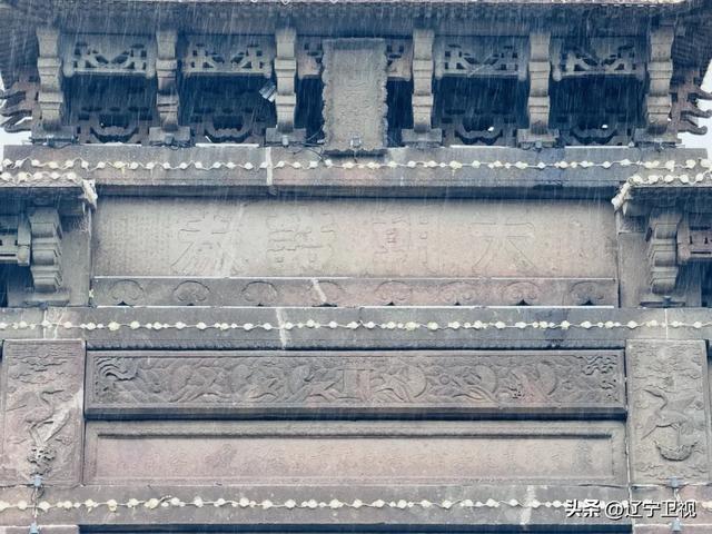 全国五大镇山中唯一保存完好的镇山神庙、辽代双塔......这座古城藏着太多惊喜!