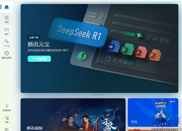 微软免除个人开发者注册费，能挽救应用商店吗
