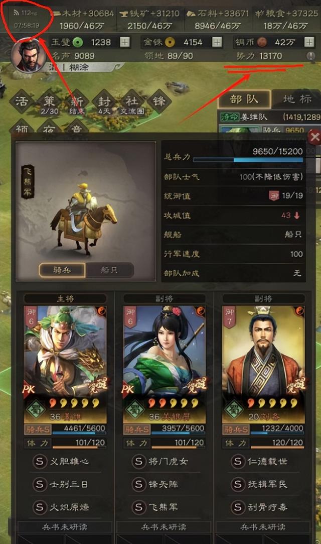 等风骑开荒冲榜，白板玩家的心头最爱