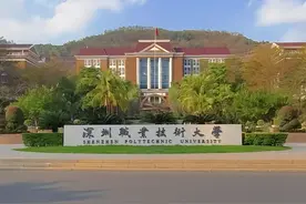 这四所专科学校读了比本科还厉害！录取分数低，就业超好图片