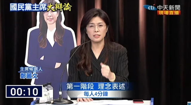 支持率第一，郑丽文作出承诺，当选就下架赖清德，洪秀柱表态