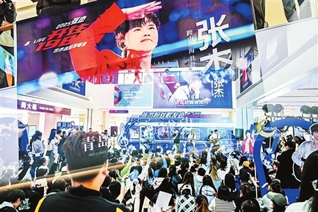 城阳开启“痛城计划”模式 探索以大型演艺活动推动消费能级提升新路径