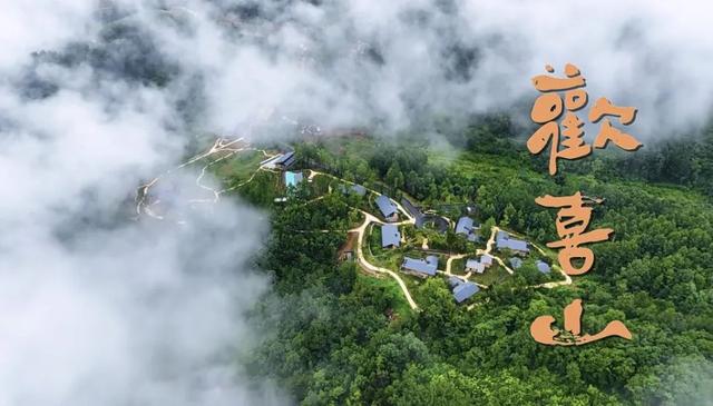 逃离城市计划：镇巴的田园治愈漫游手册