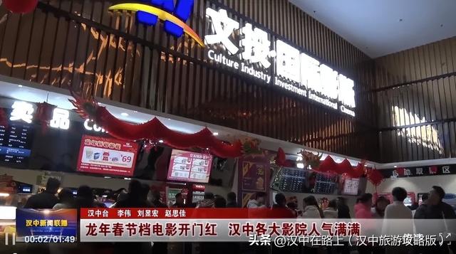 汉中那些年的热闹时刻，藏着多少人的珍贵记忆