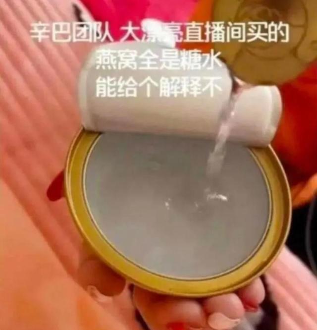 央视怒批，国务院点名封杀！这几位坑蒙老百姓的大网红，彻底凉凉
