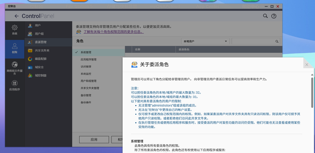 不是所有的NAS都敢说专业，稳定全面的威联通NAS依旧是专业级推荐