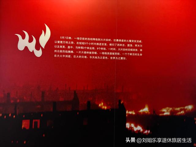 自驾331国道从黑河到漠河，一路找北寻北过程真实记录（二）