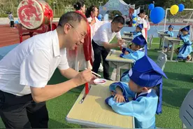 遵义这所小学“开笔礼”仪式感满满！图片