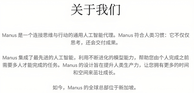 央视夸完就翻车！AI公司解散员工与中国切割，带核心技术迁到国外