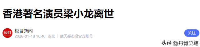 梁小龙去世早有预兆	，关门弟子爆料3个“不良爱好	”，都是催命符