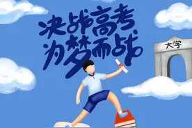高考体检全面无纸化！今年沈阳考生注意这些新变化——图片