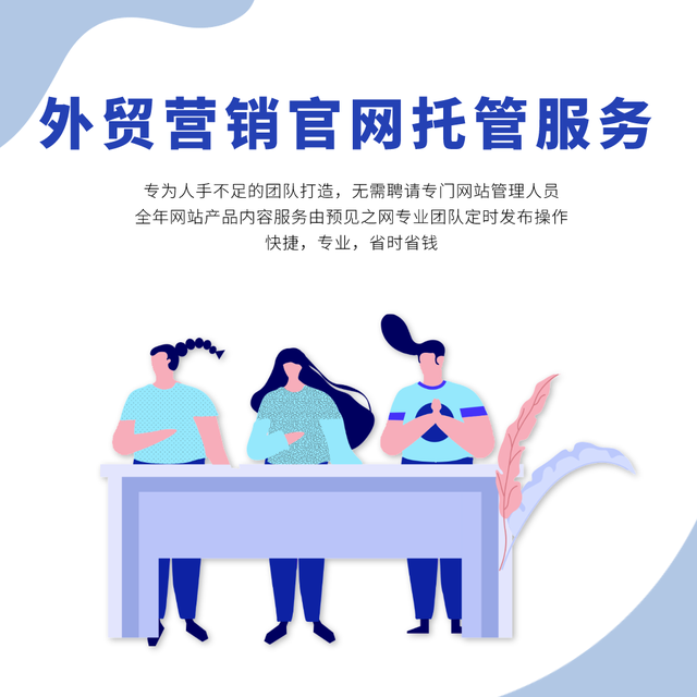 专业的谷歌SEO运营工具