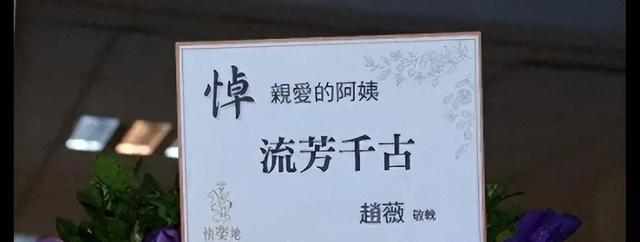 因胃癌去世传闻真相大白半年，49岁赵薇近况曝光，琼瑶真没说错
