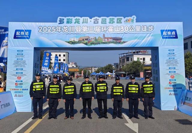 2025年第三届“多彩龙川·古邑苏区”环霍山30公里徒步活动举行