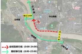 台州多个高速进口关闭，多个景区交通管制图片