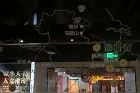 南京变“徽京”？最新回应：已更改图片