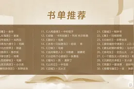 30本高评分文学著作，比刷短视频过瘾图片