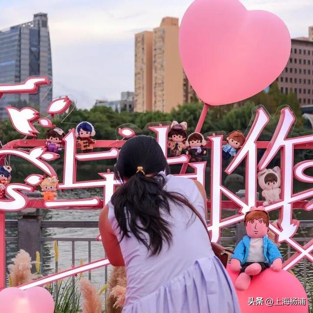“胖宝宝气模”萌力全开！杨浦这里变身“浪漫光影乐园”