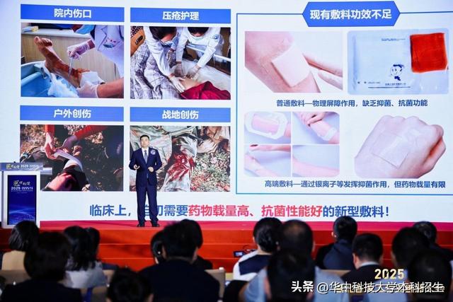 均获100万元资助！省科技厅主办，华科大6项成果，入选“十大创新成果”