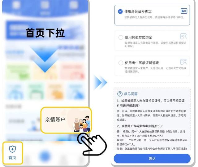 医保7月新规来了！到底改了啥？一文搞懂医保