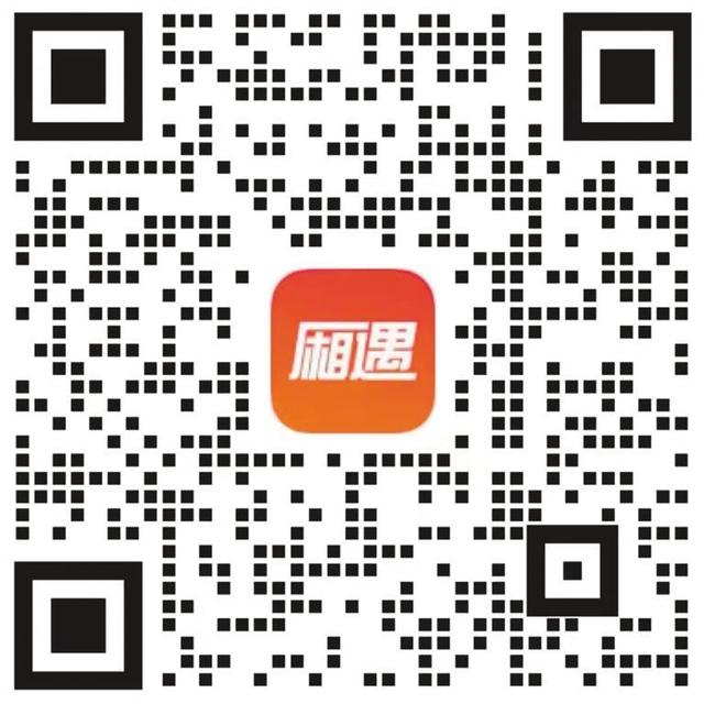 冬日彩林+岩壁徒步双线启程 欢迎上厢遇小程序报名参与