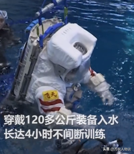 女航天员在太空中，怎么能保护自己的隐私？航天女英雄牺牲太大了