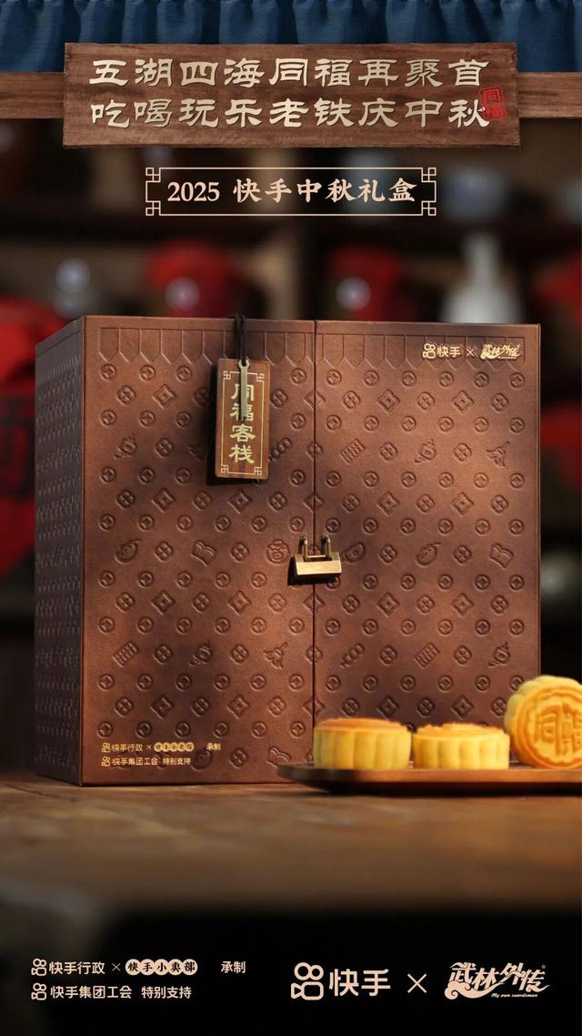 吃完21块大厂月饼，我们选出了2025年中秋“饼王”