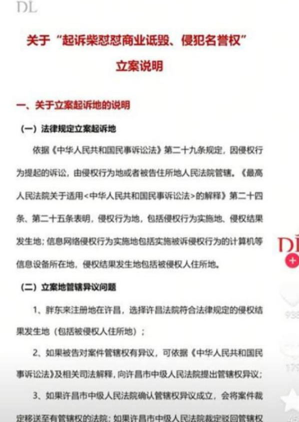 九月没过完，传来3位名人被抓，央媒发文怒批，没有一个值得同情